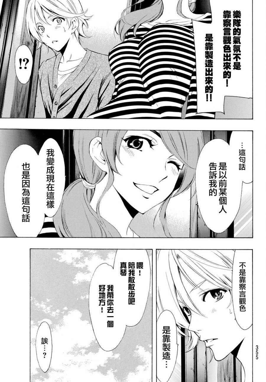第163话