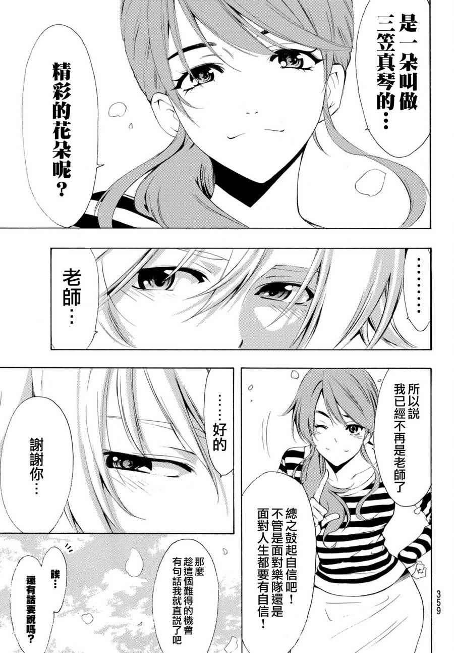第163话