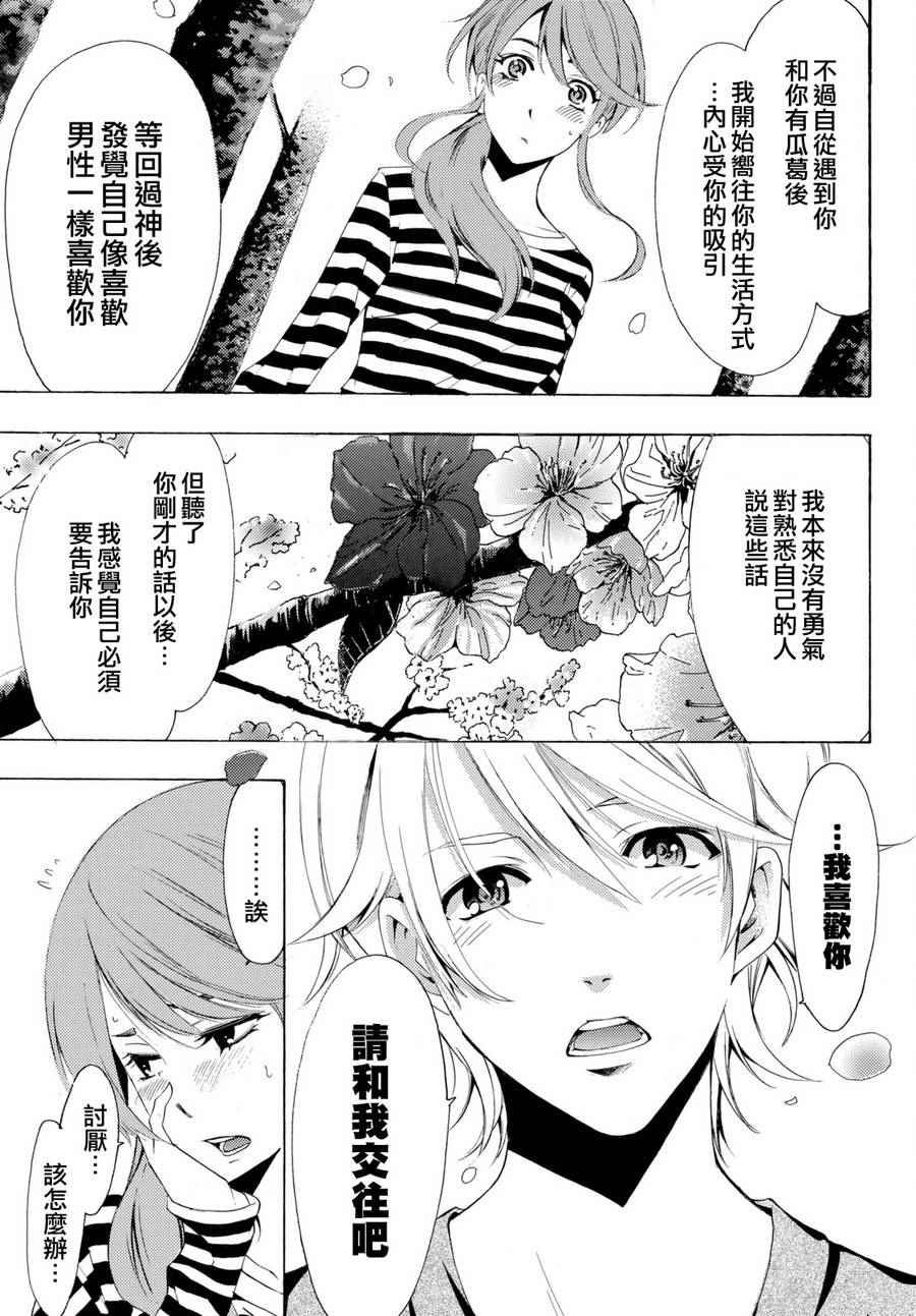 第163话