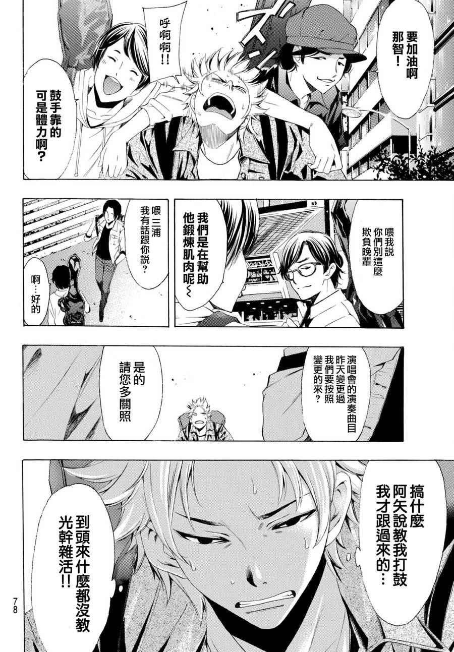 第164话