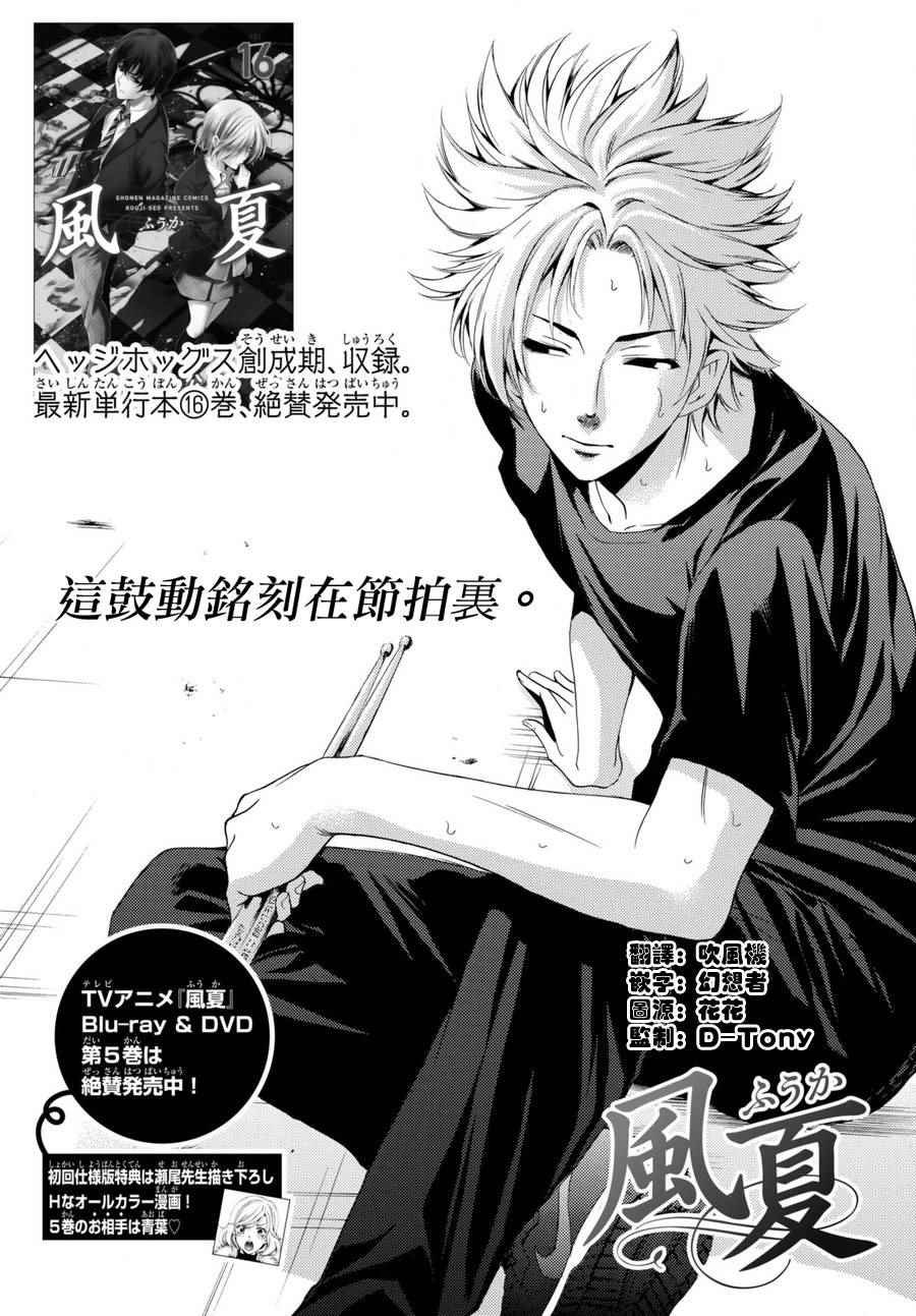 第164话