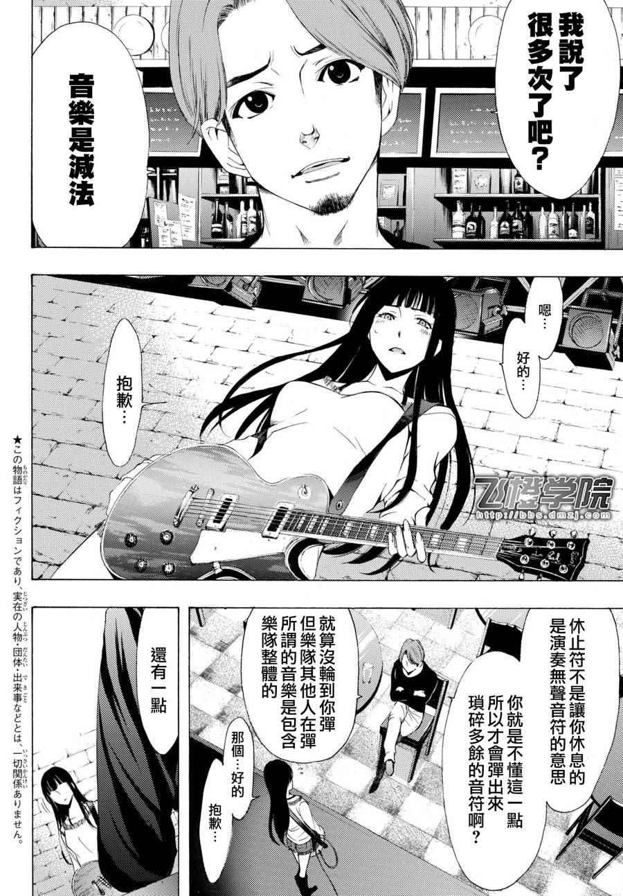 第164话