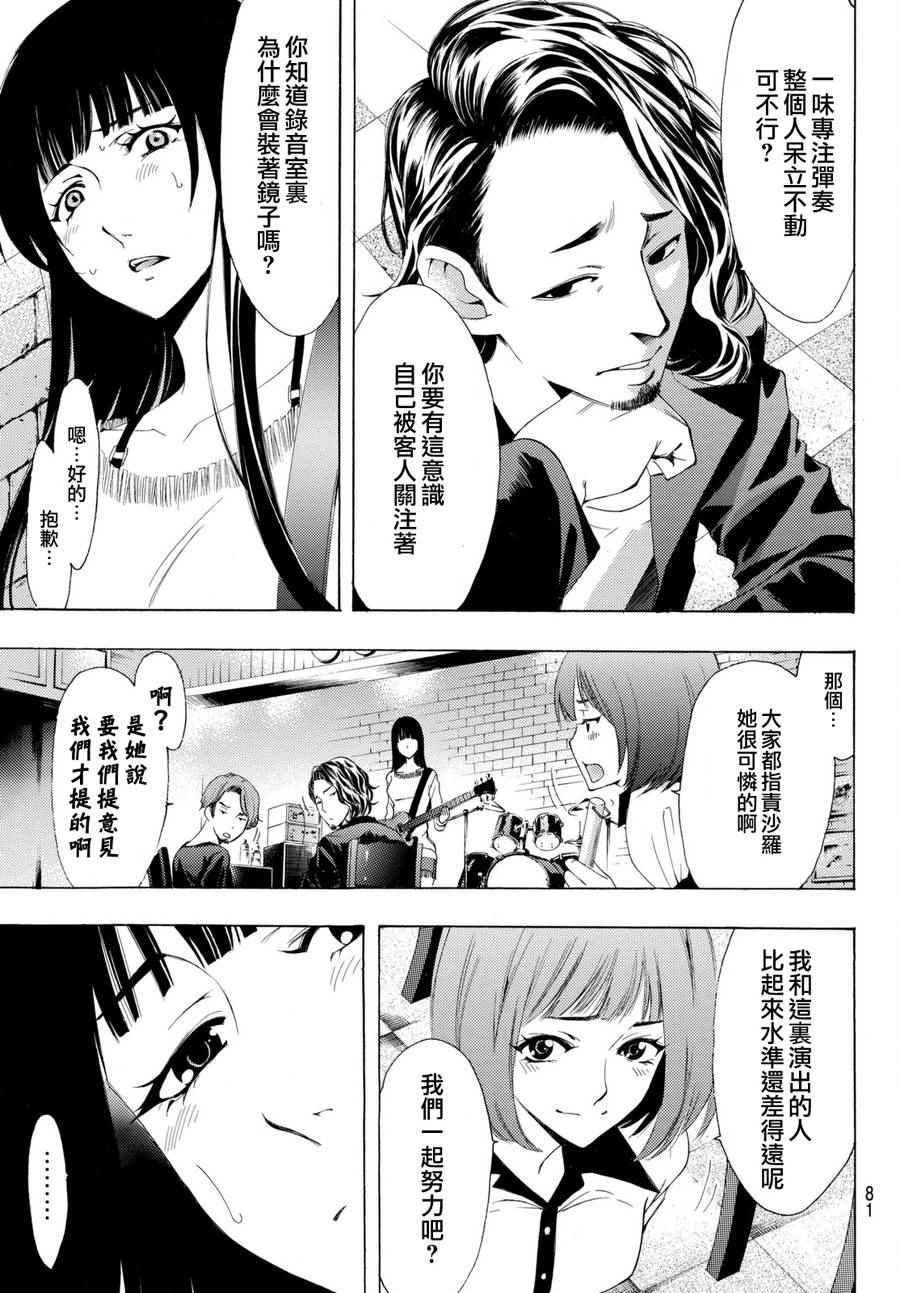 第164话