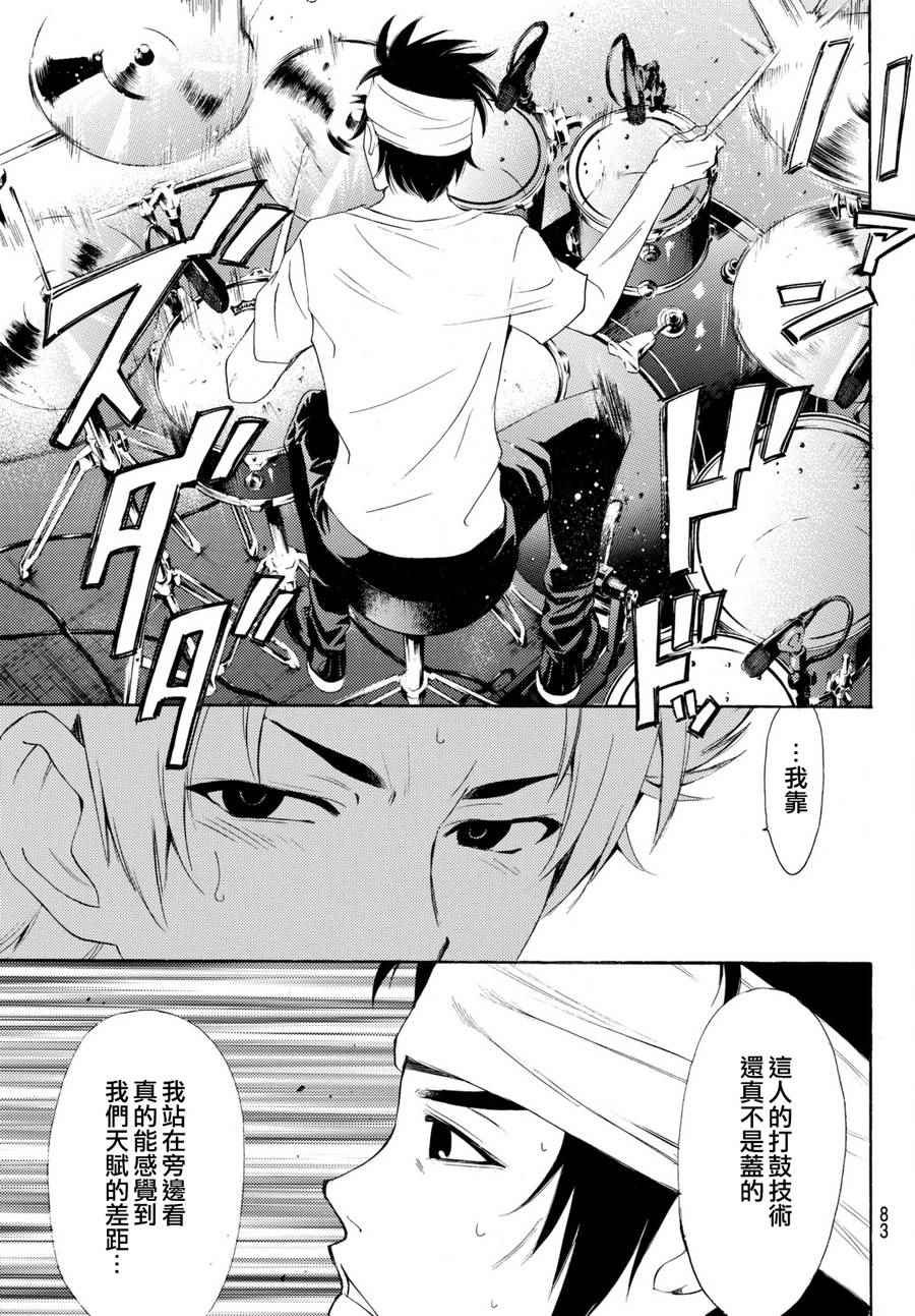 第164话
