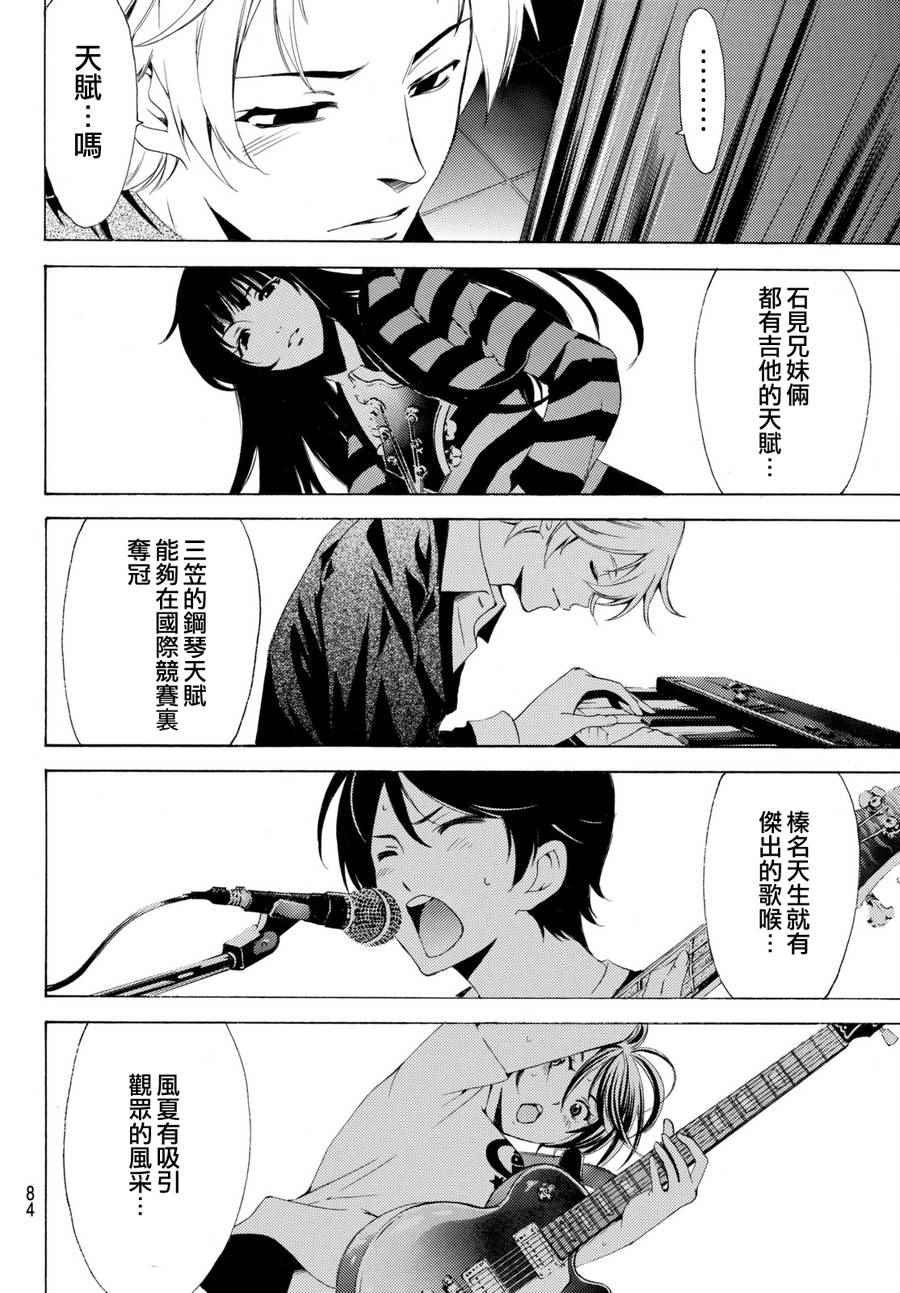 第164话