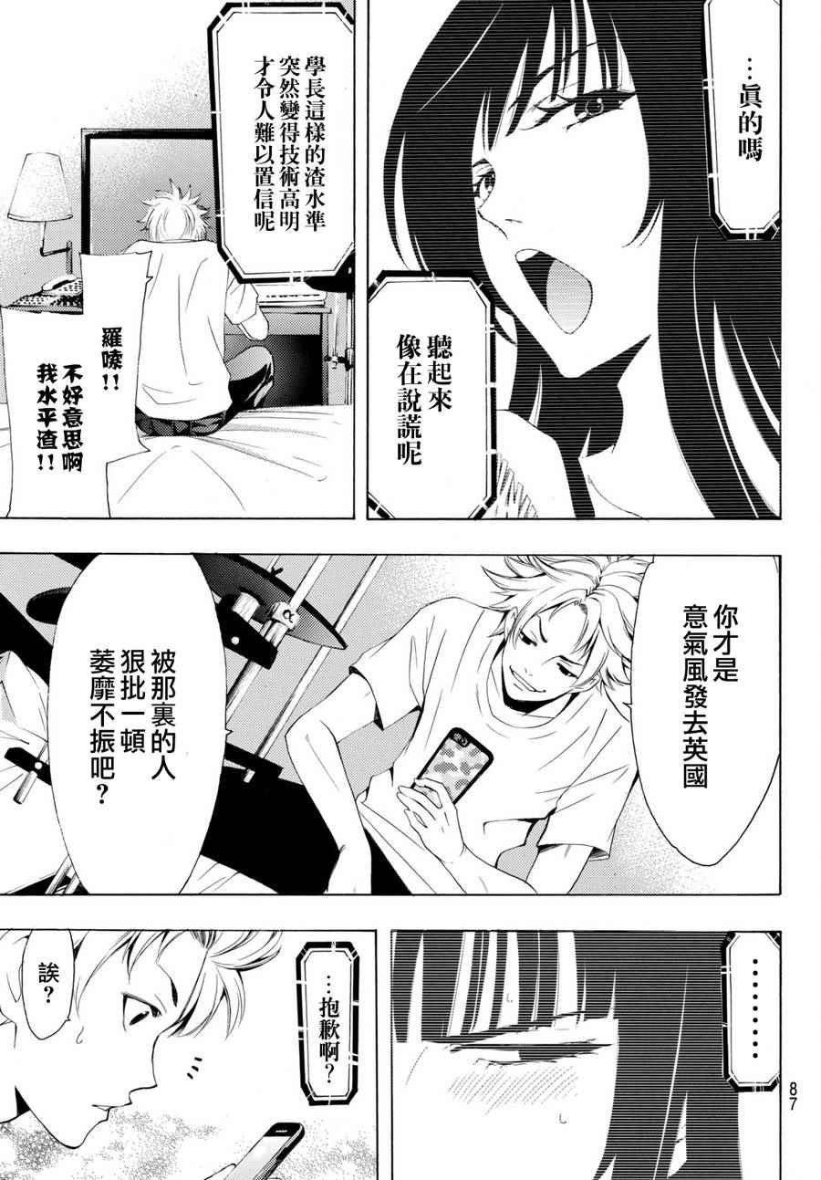 第164话