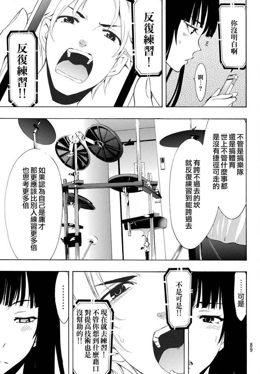 第164话