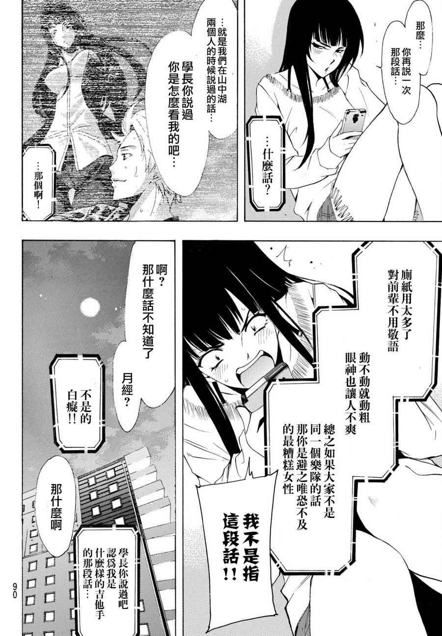 第164话