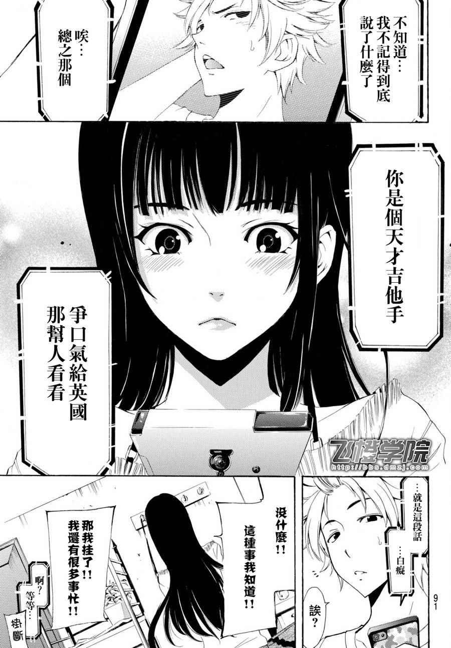 第164话
