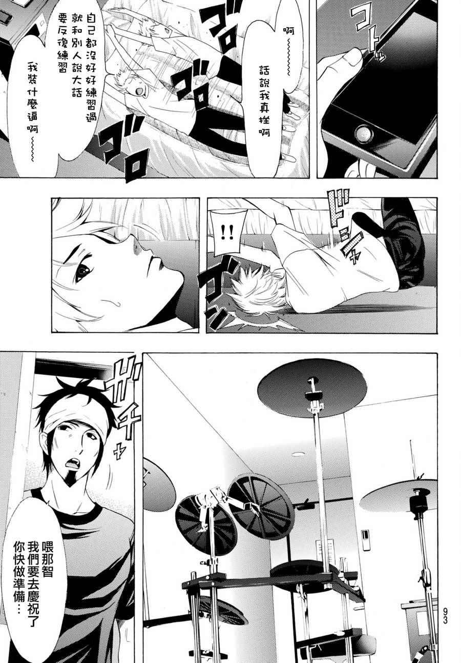 第164话