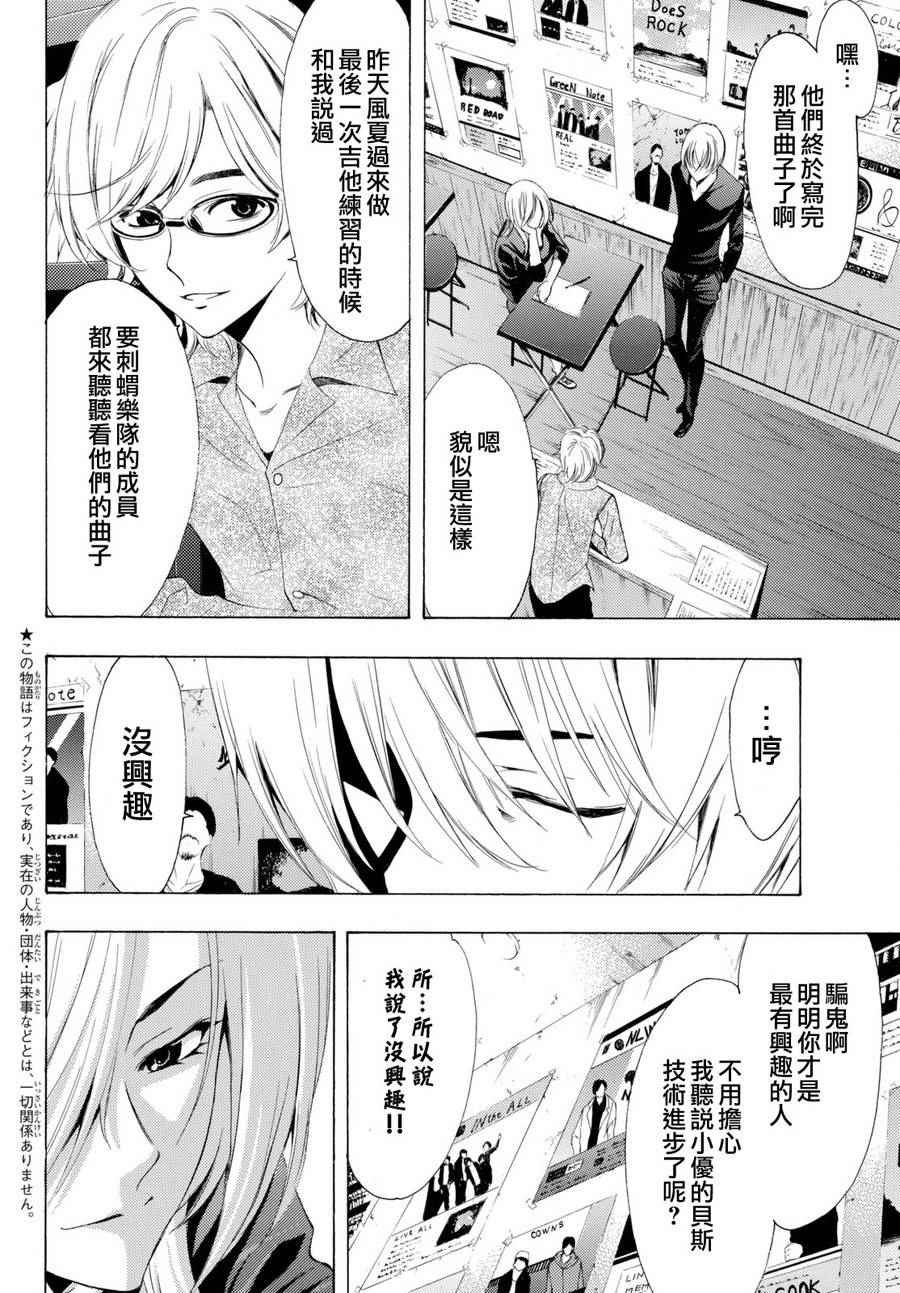 第165话