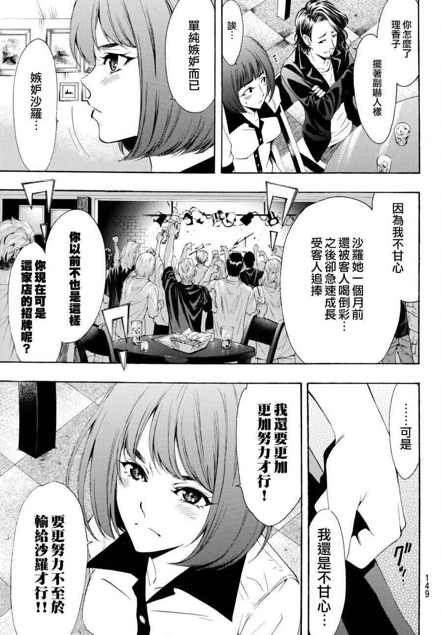 第165话