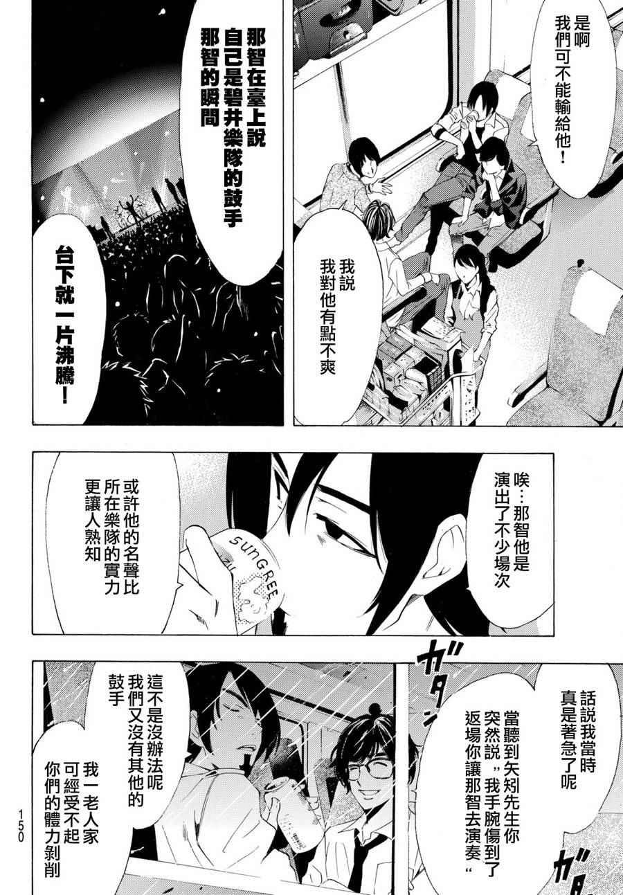 第165话