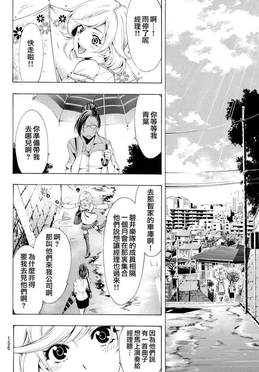 第165话
