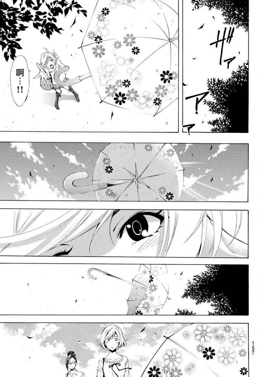 第165话