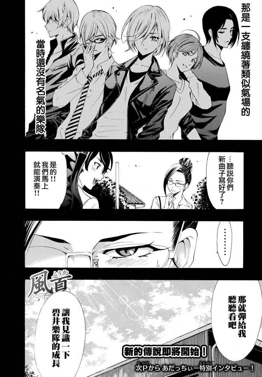 第165话