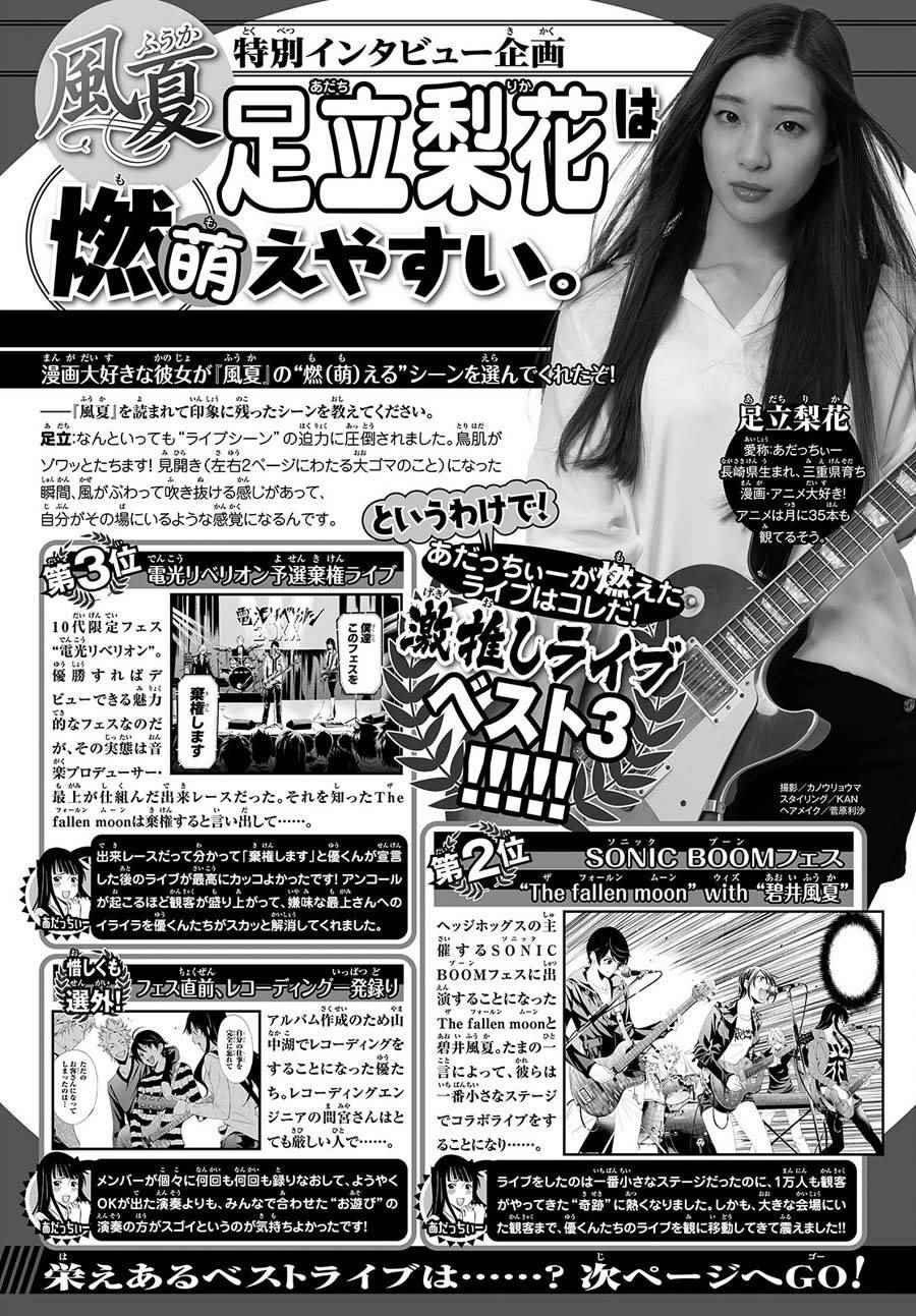 第165话