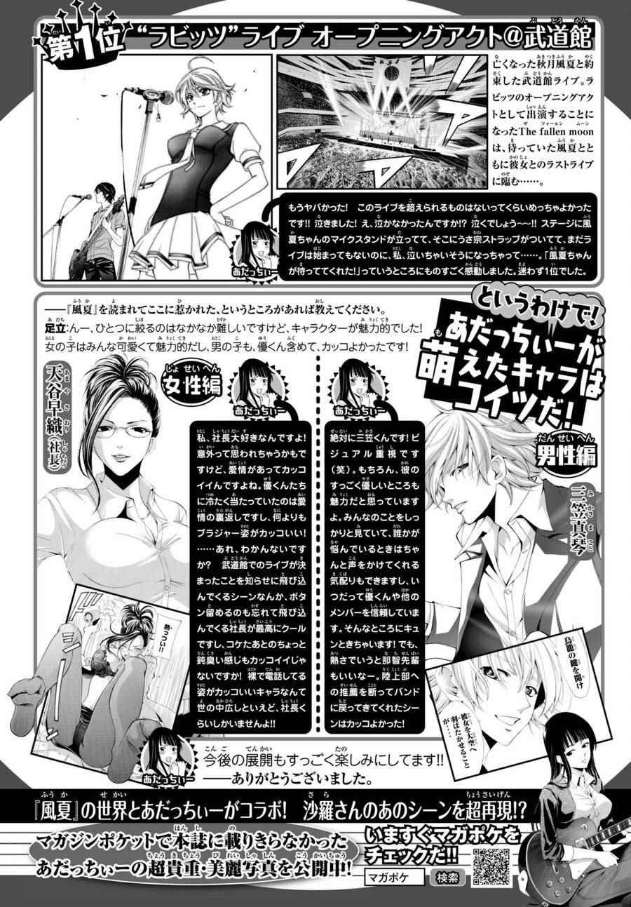 第165话