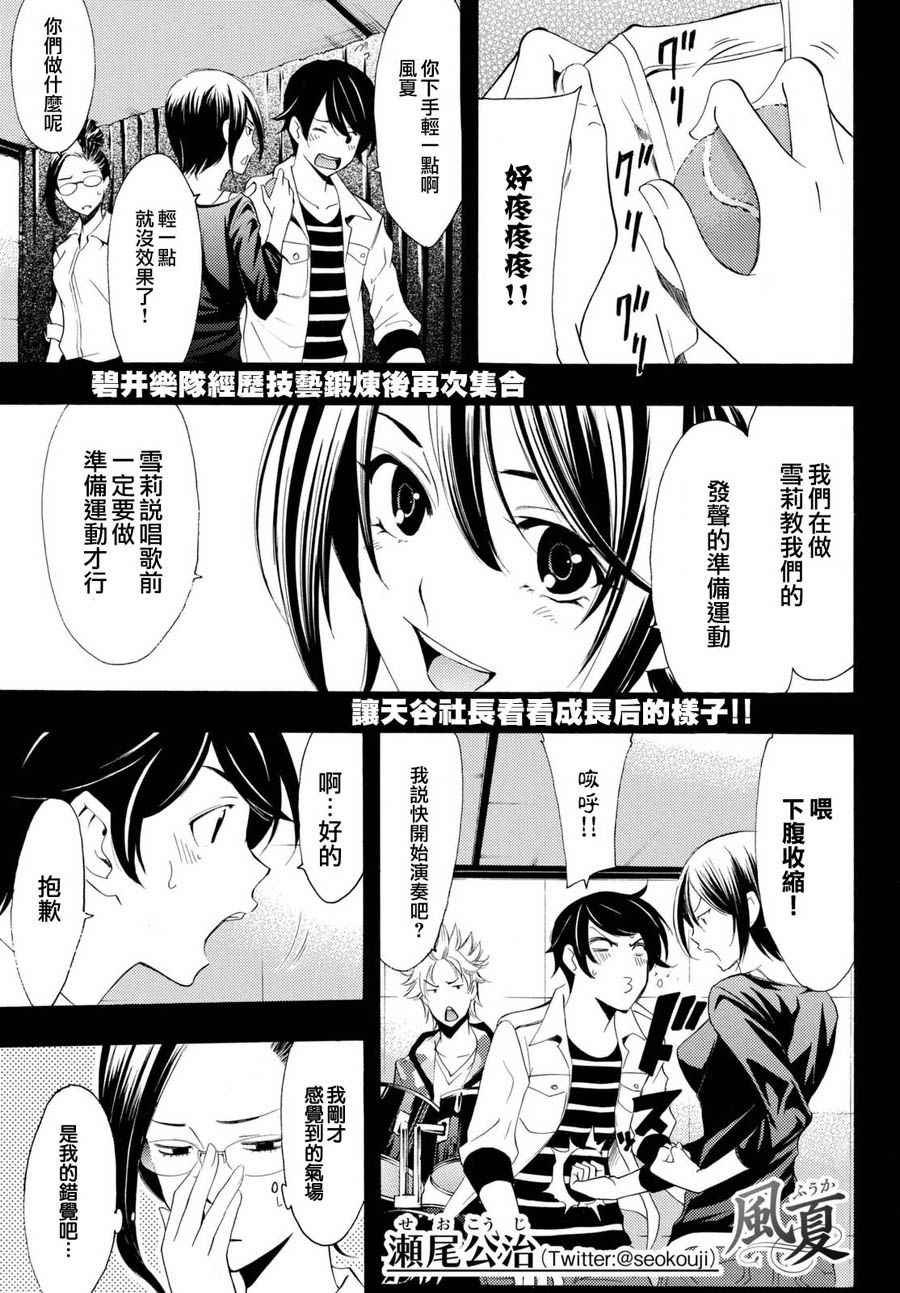 第166话