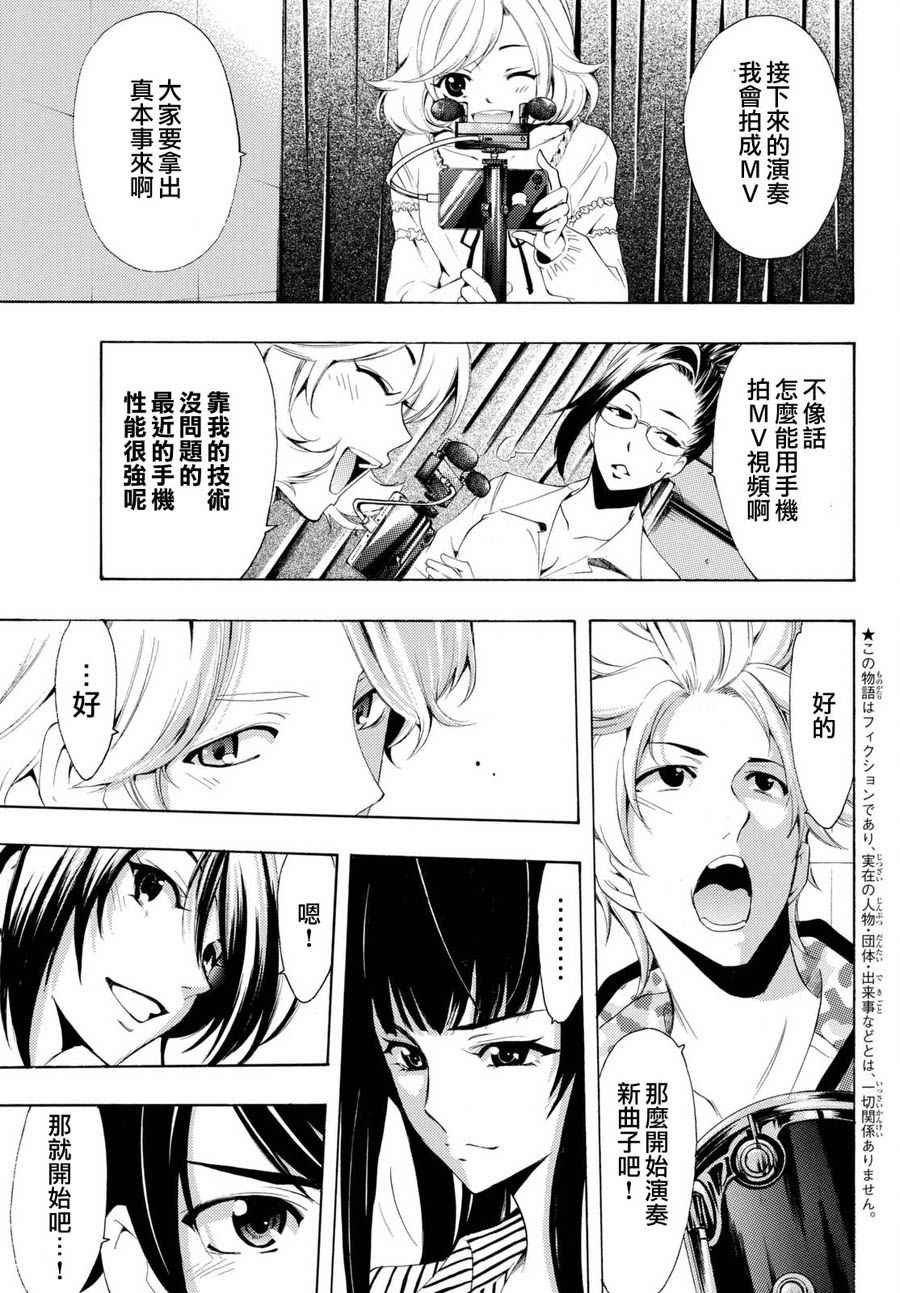 第166话