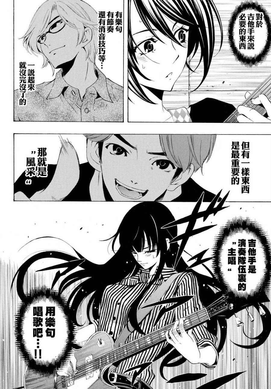 第166话