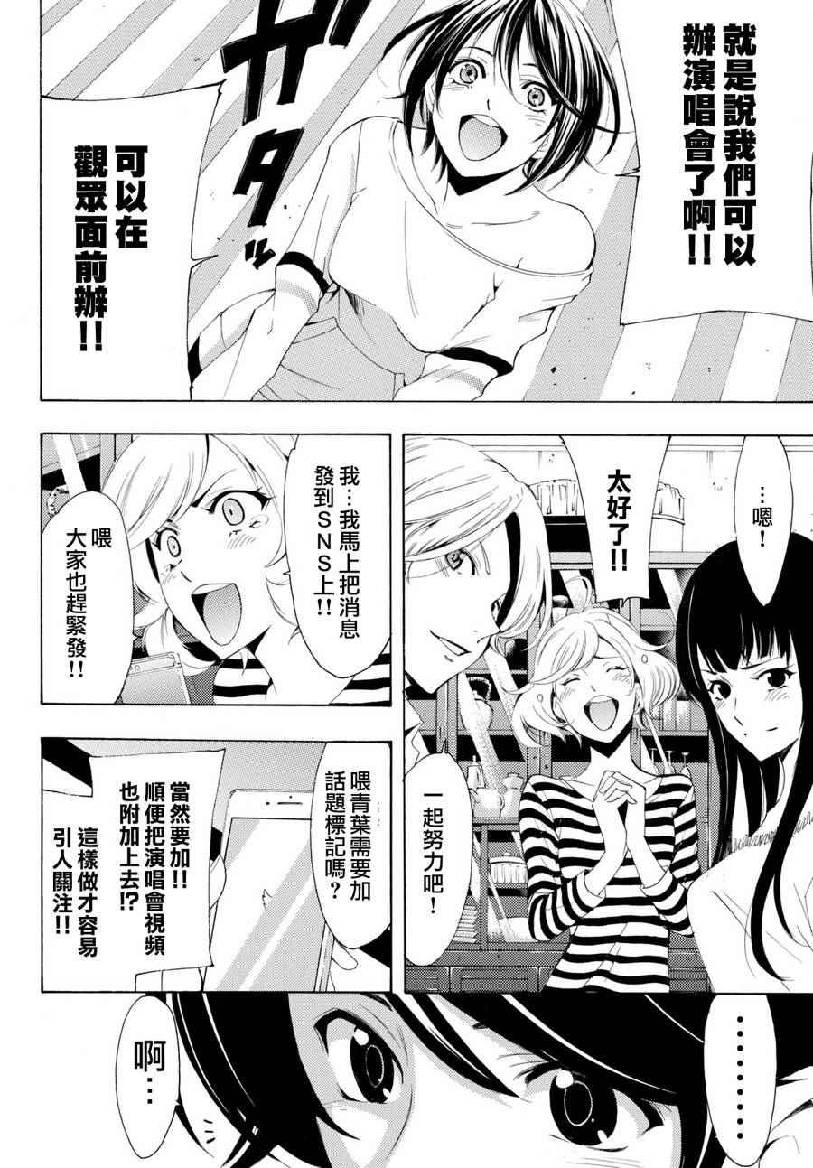 第167话