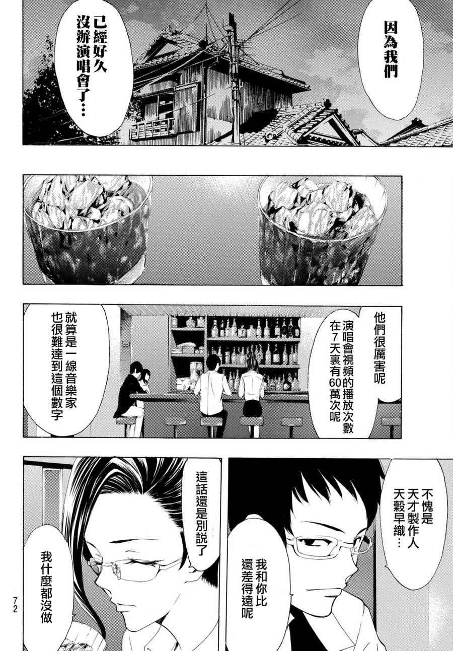第167话