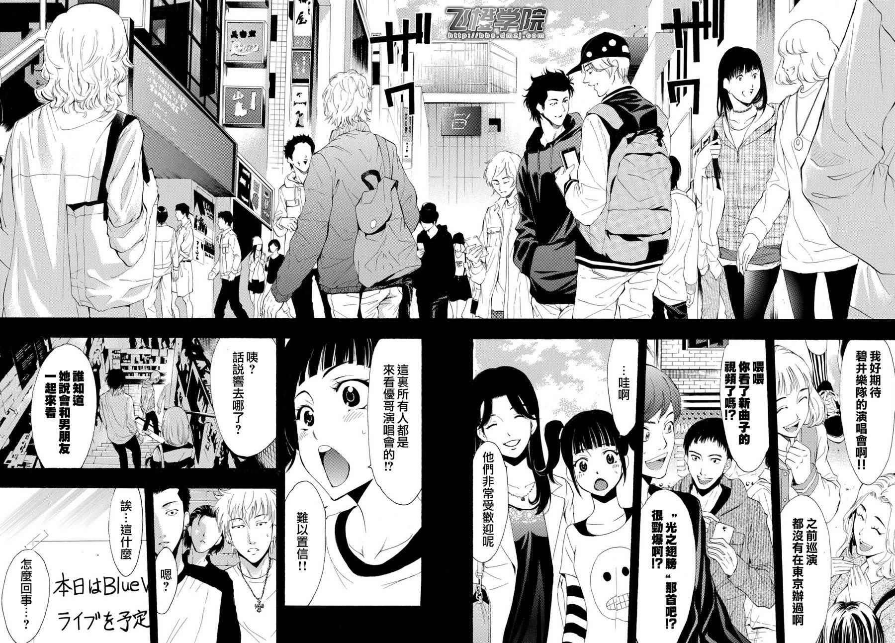 第167话