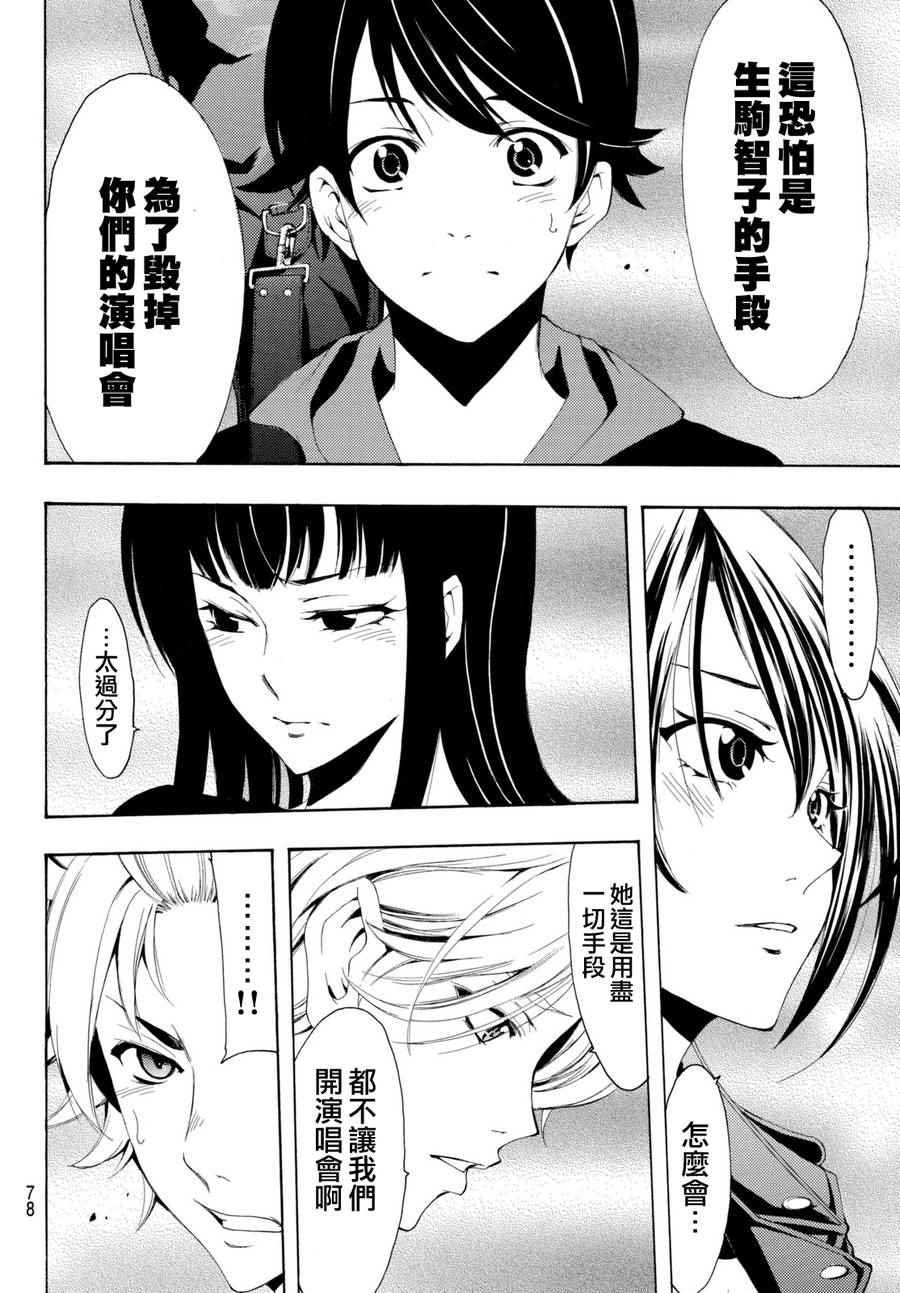 第167话