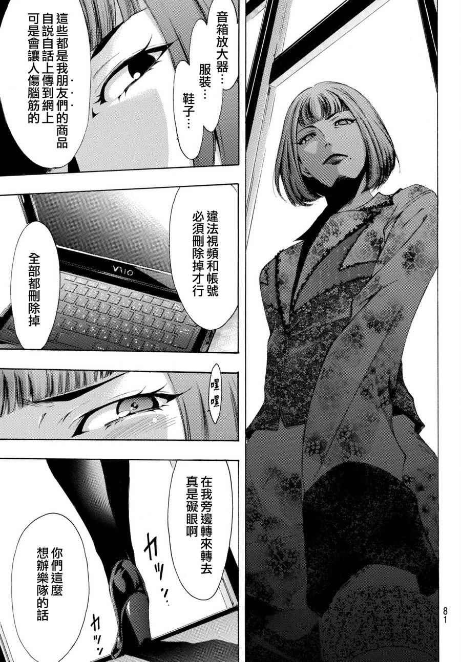 第167话