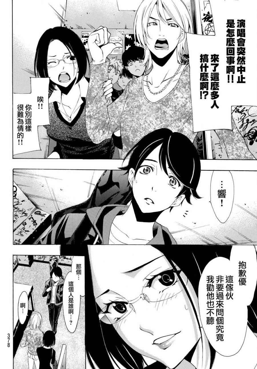 第168话