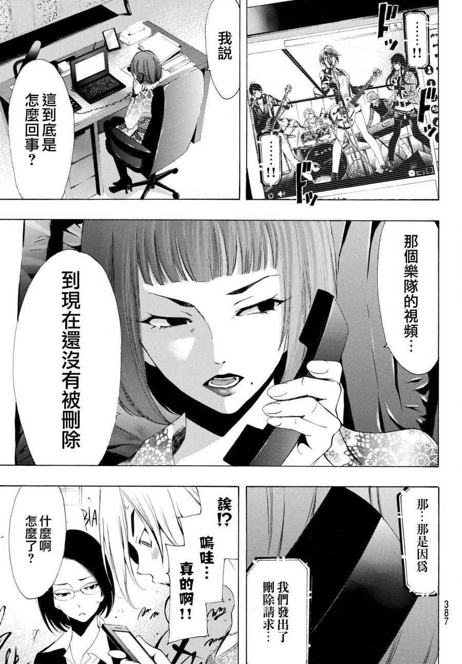 第168话