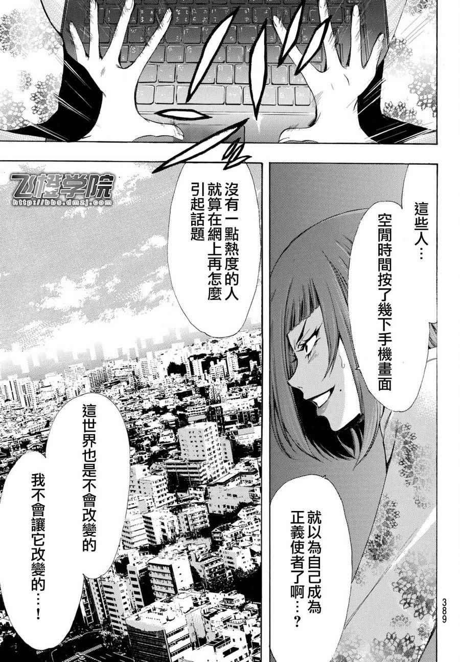 第168话