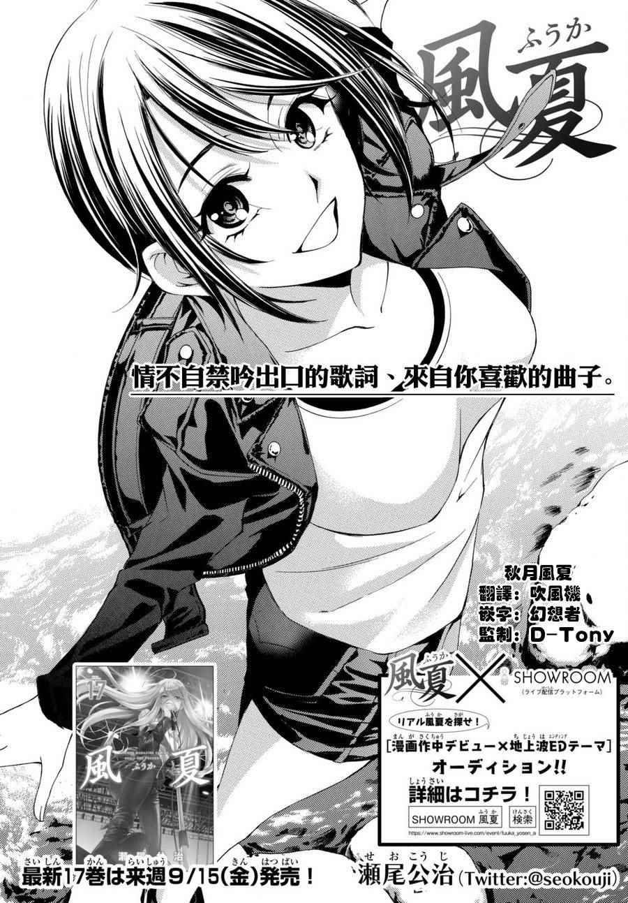 第169话