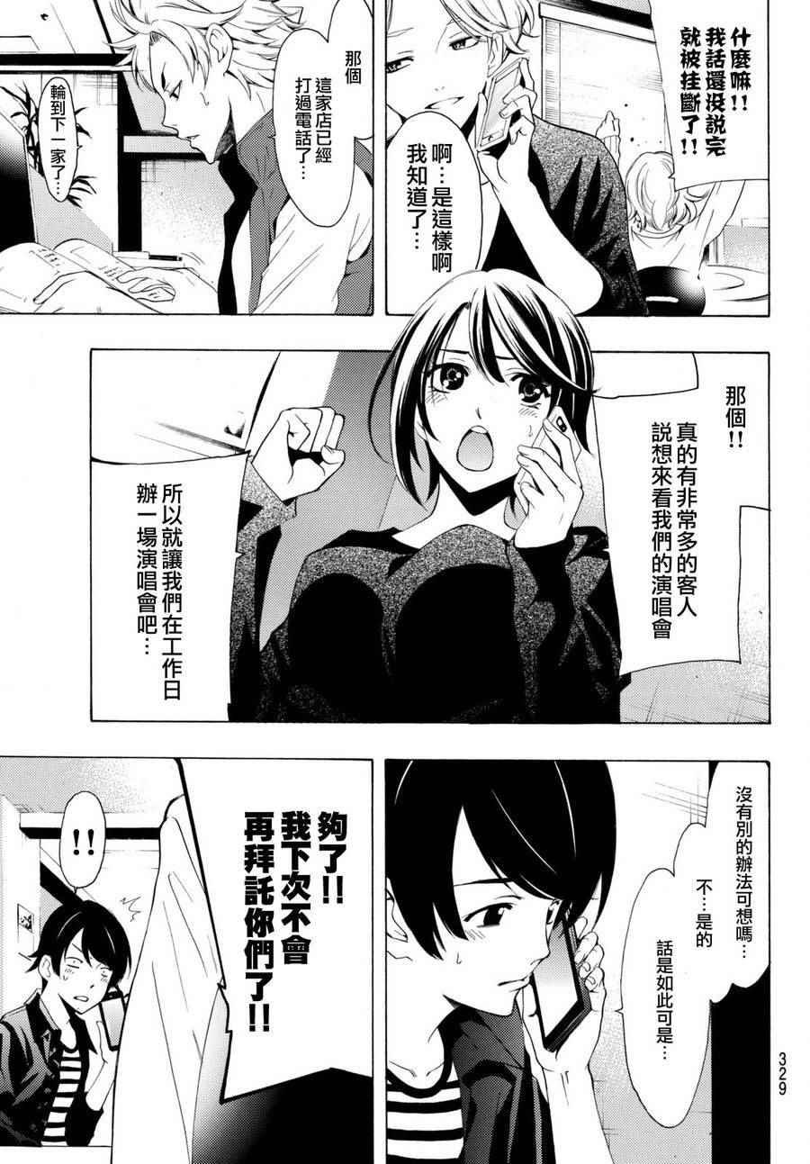 第169话