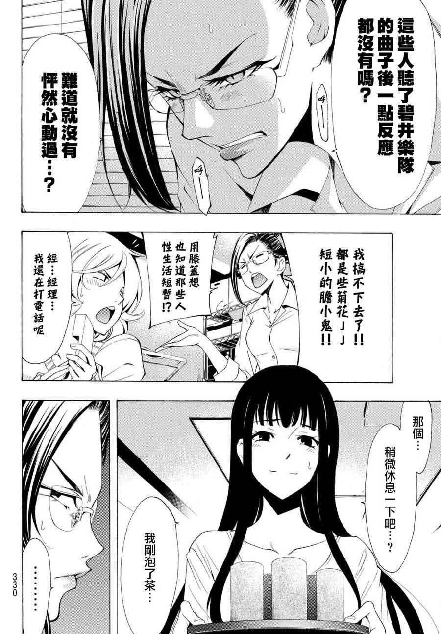 第169话