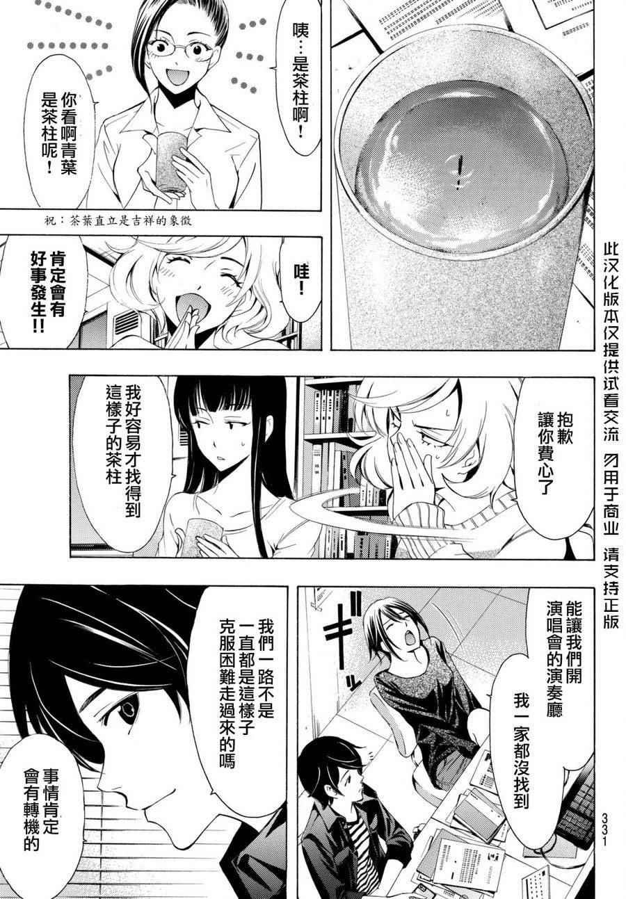 第169话