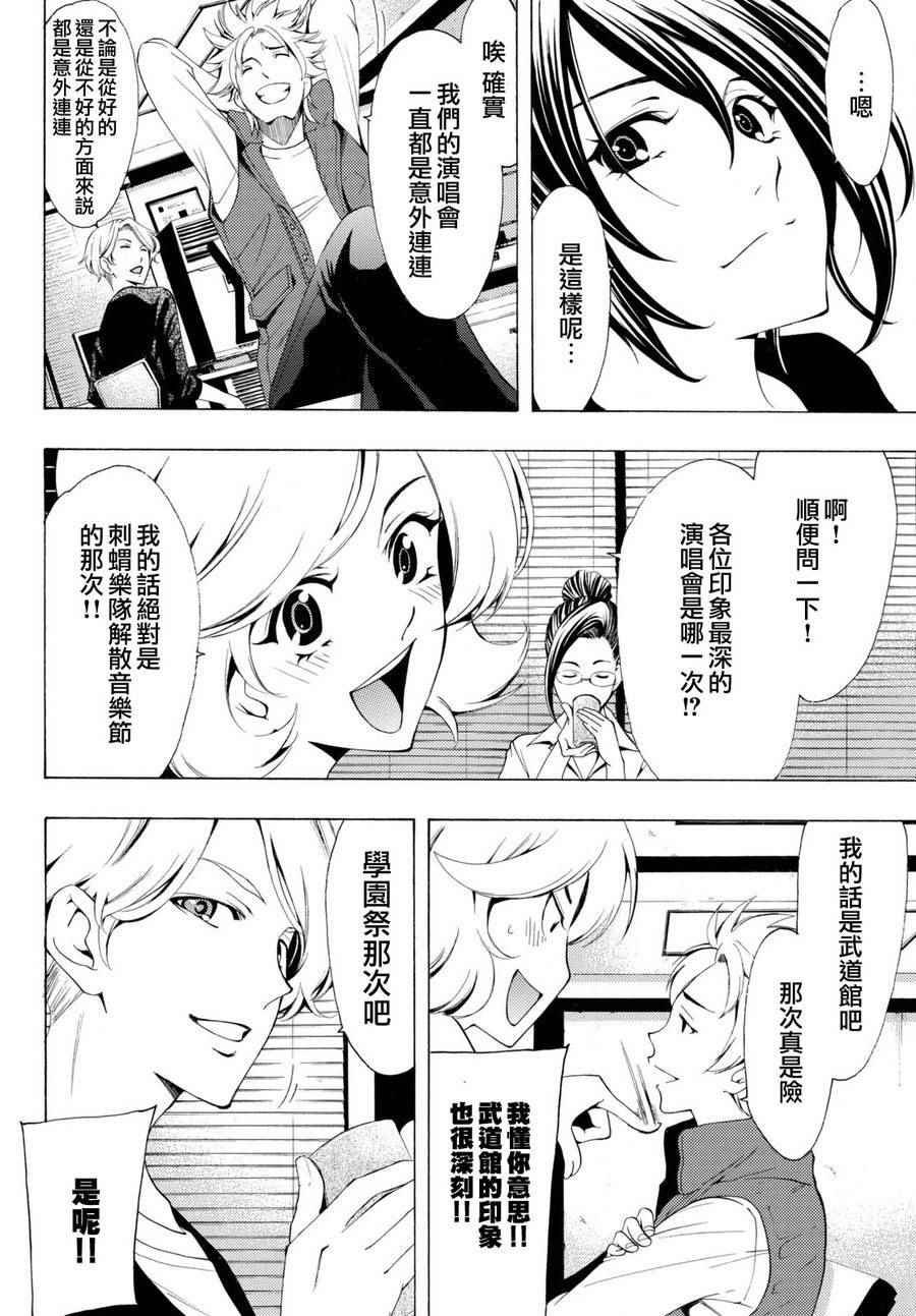 第169话