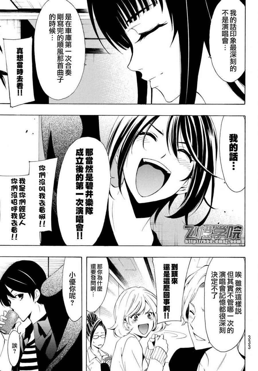 第169话