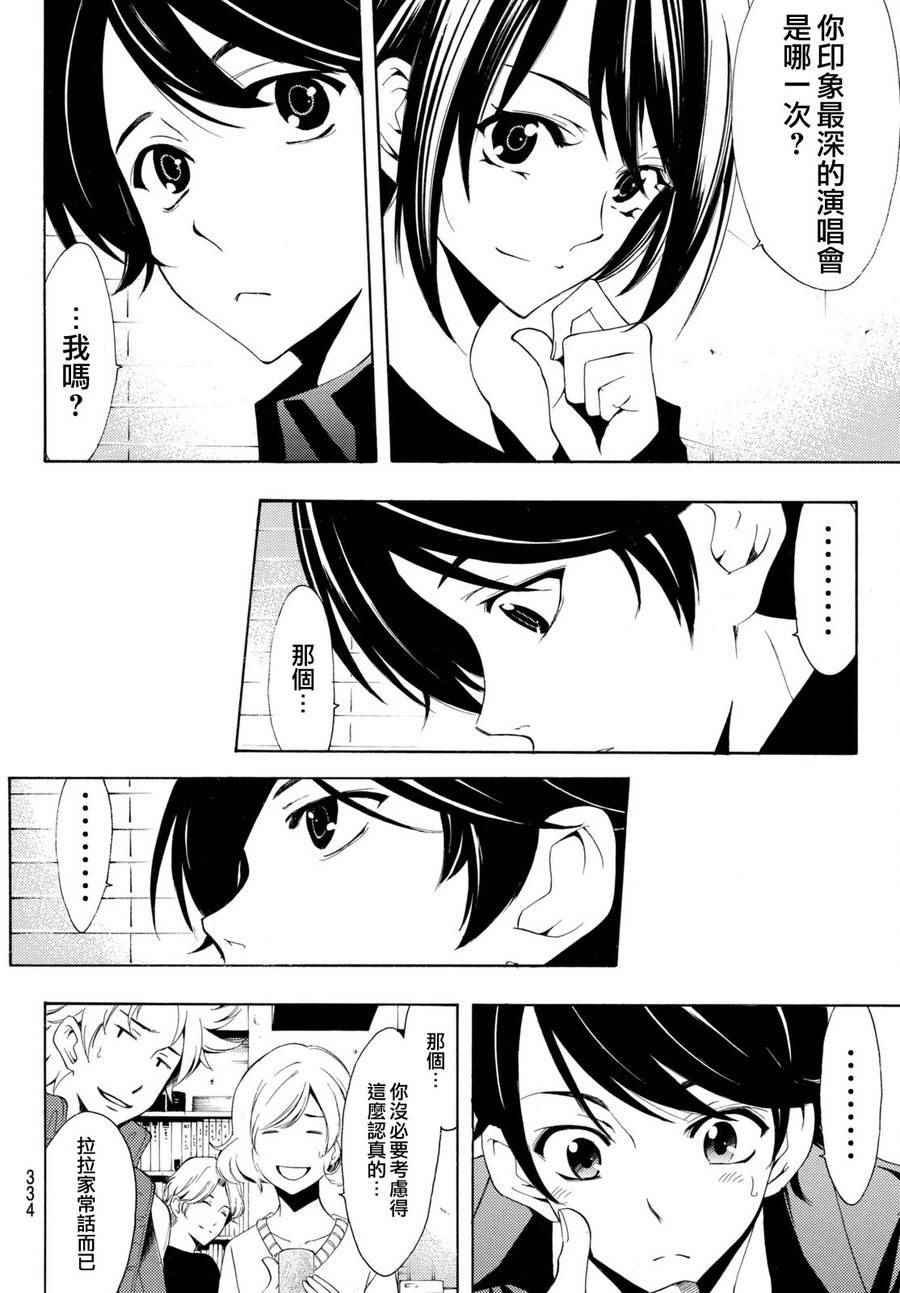 第169话