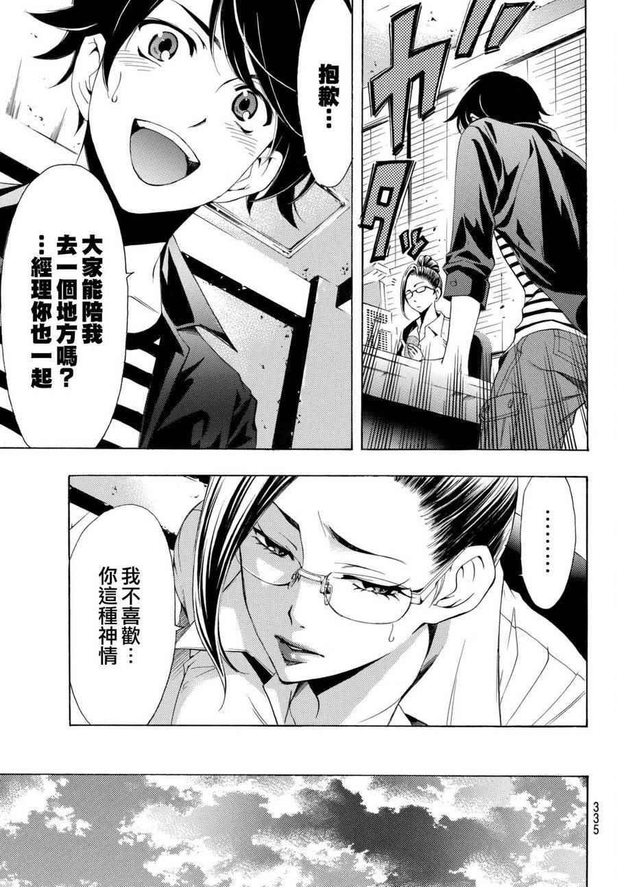 第169话