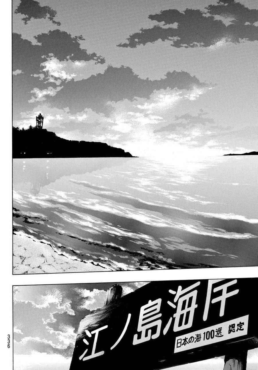 第169话
