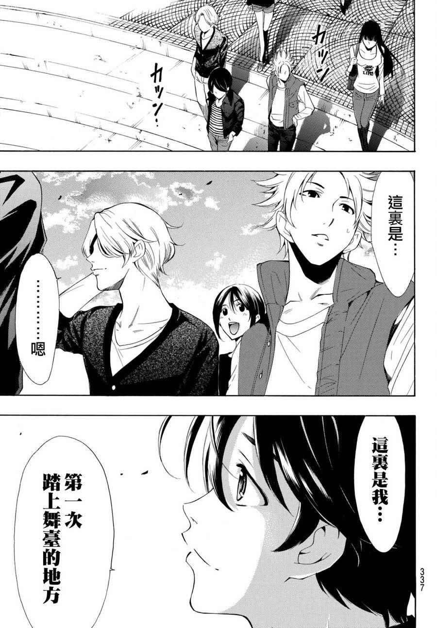 第169话