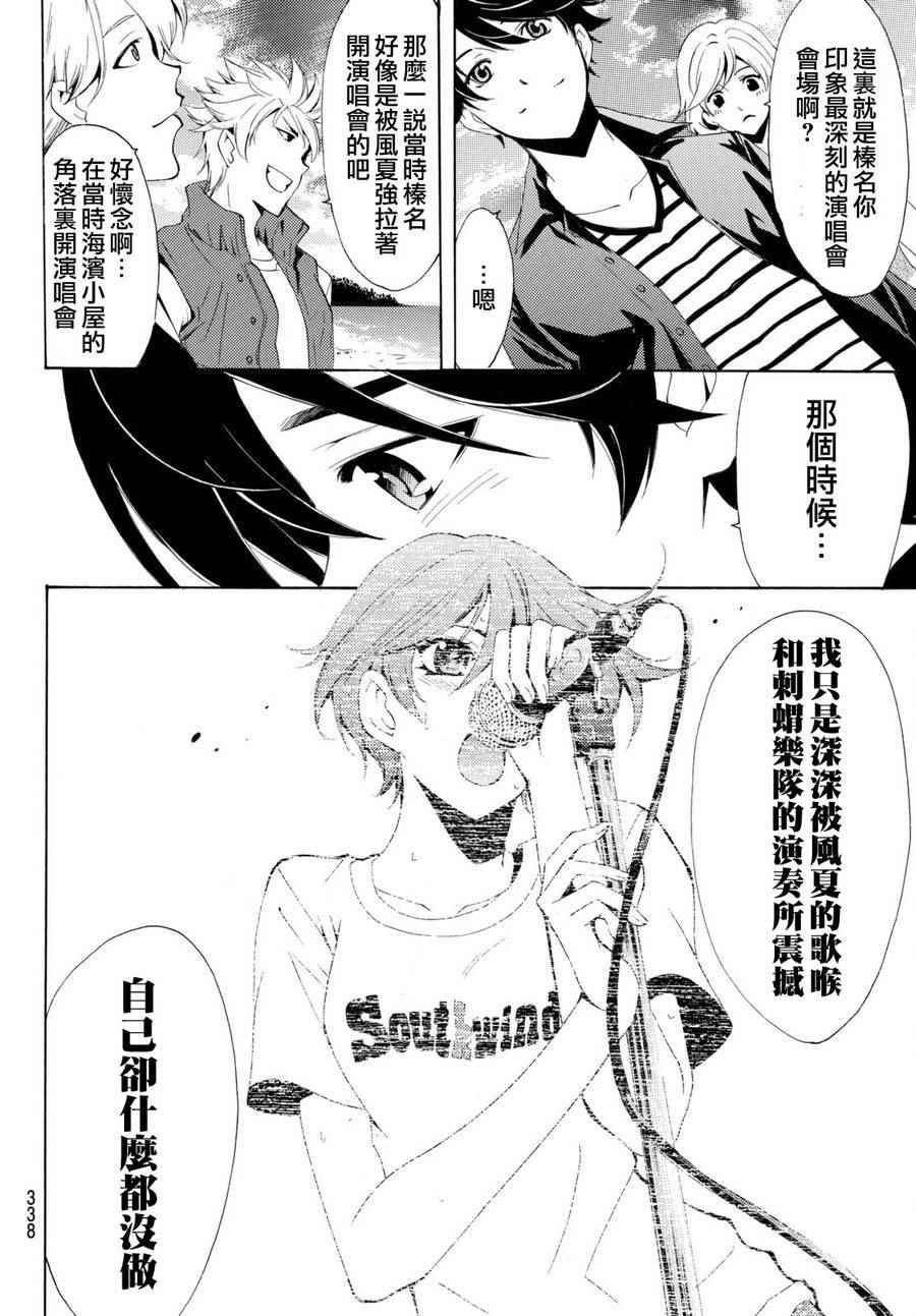 第169话