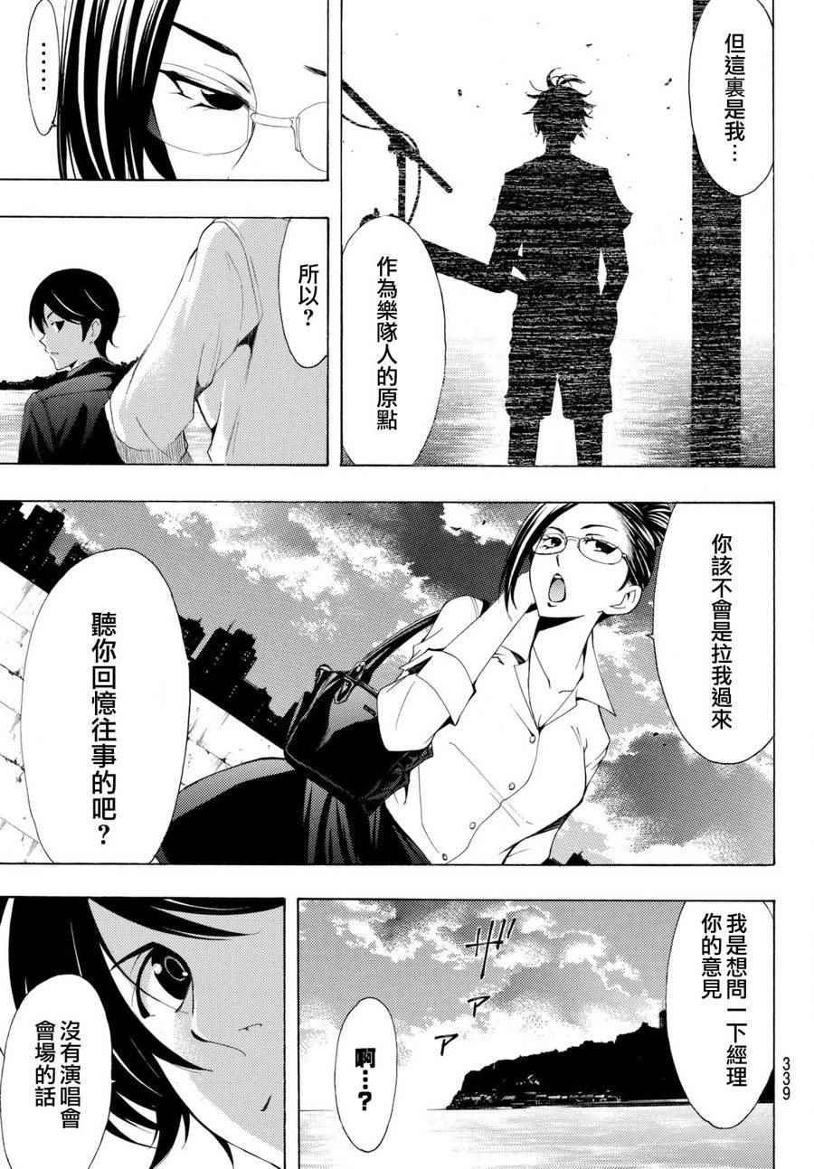 第169话