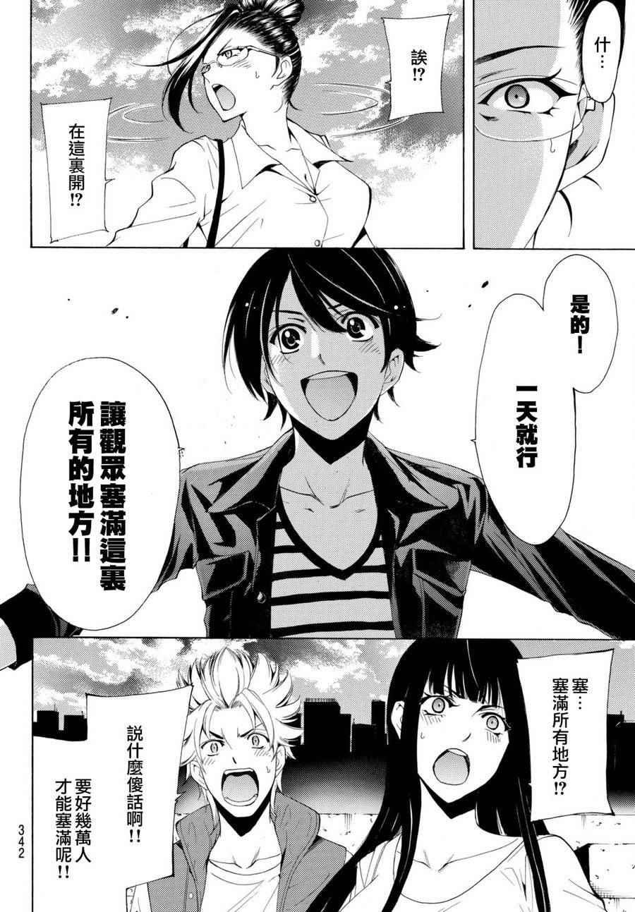 第169话