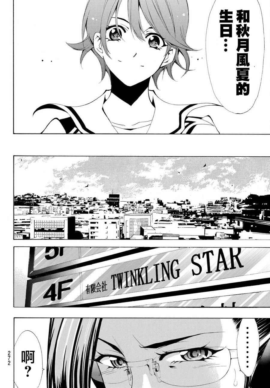 第170话