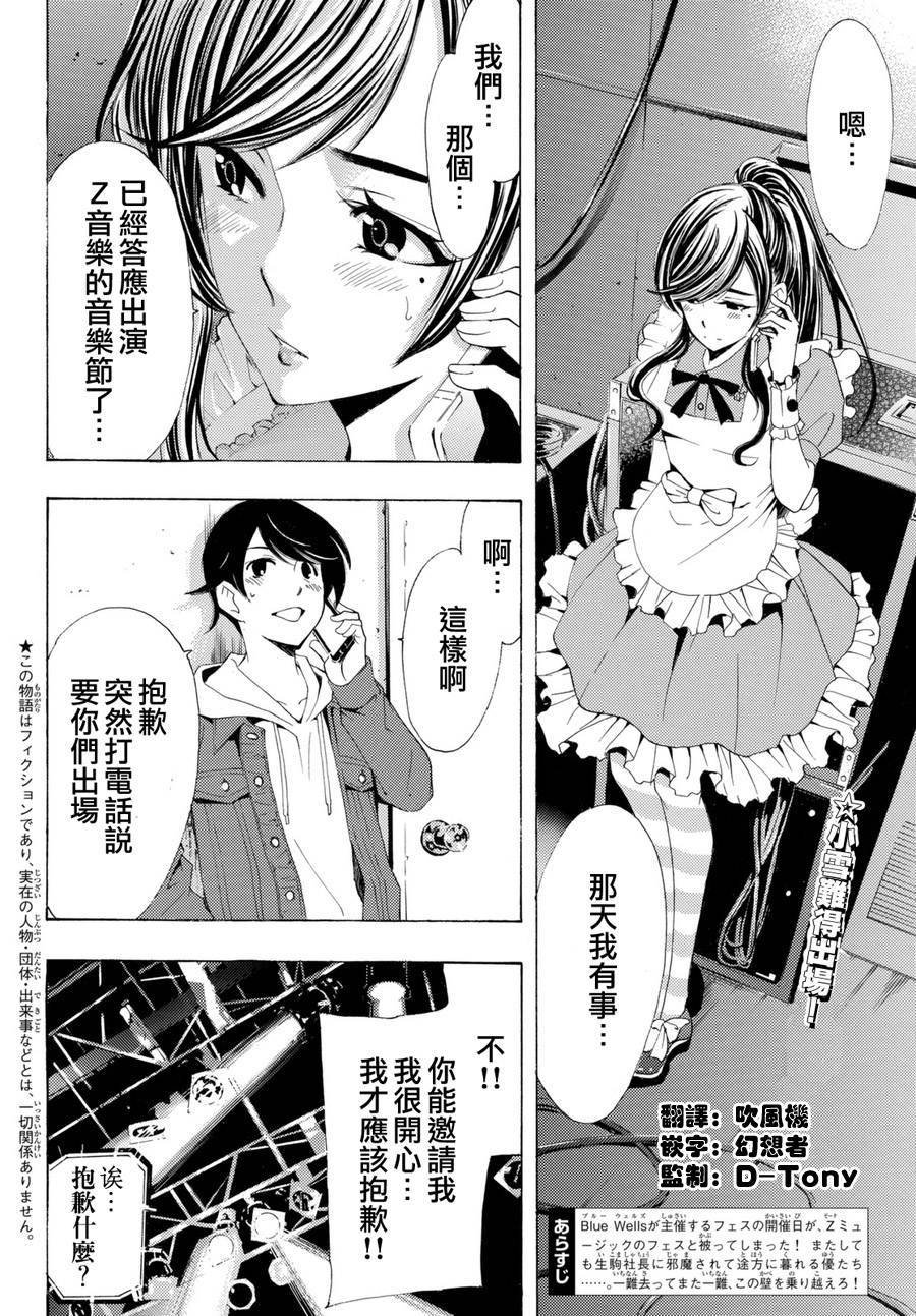 第171话