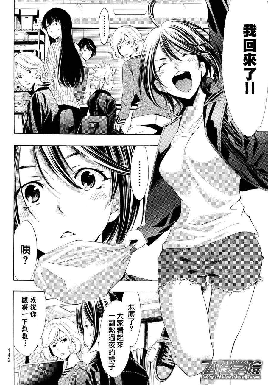 第171话