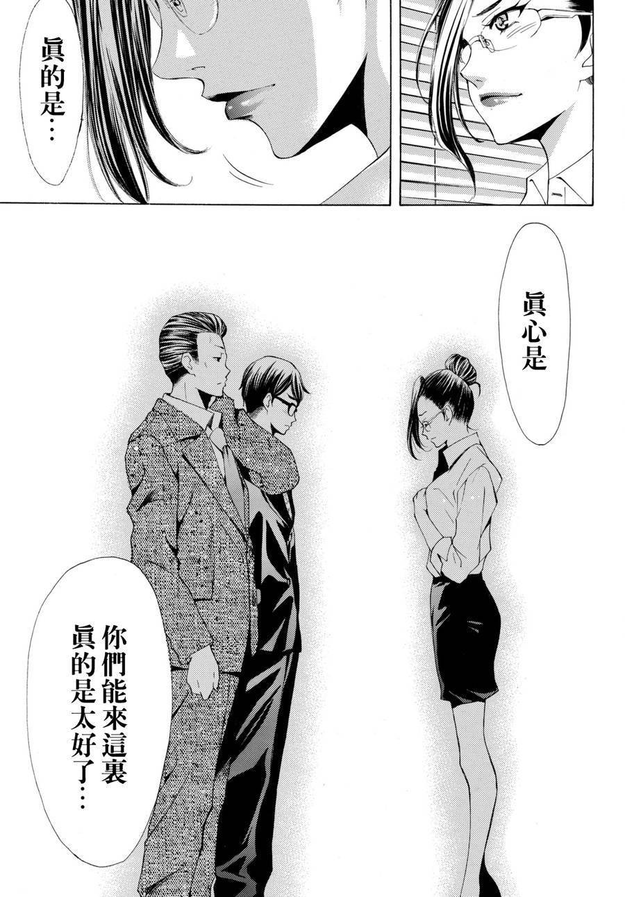 第171话